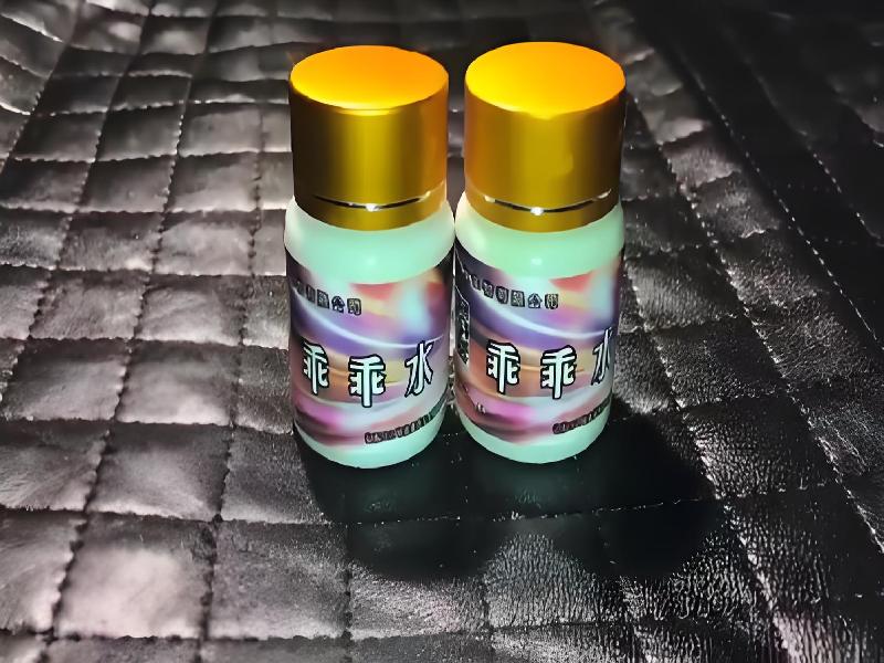 成人催药迷用品3597-oAO型号